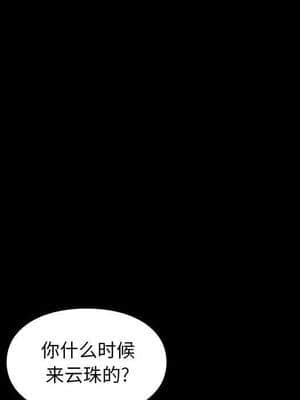 邂逅 41-42話[完結]_42_012