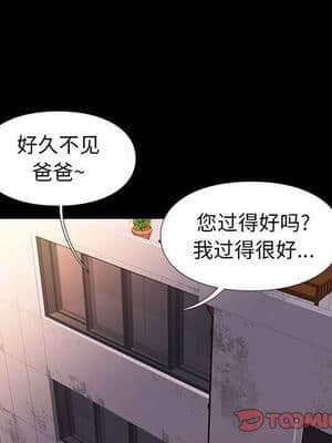 邂逅 41-42話[完結]_41_021