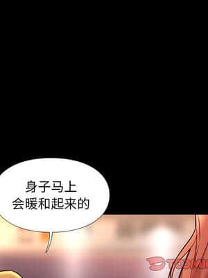 邂逅 41-42話[完結]_42_045