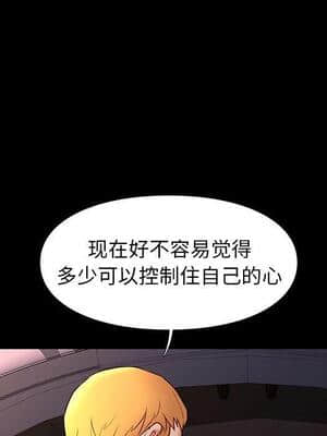 邂逅 41-42話[完結]_42_084