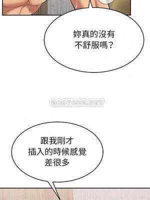 致命的你 91-92話_91_003