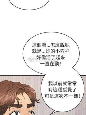 致命的你 91-92話_91_016