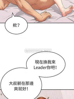 致命的你 91-92話_91_017