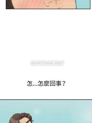 致命的你 91-92話_92_007