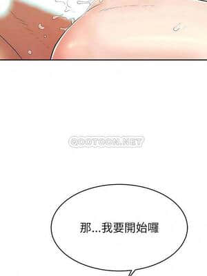 致命的你 91-92話_91_001