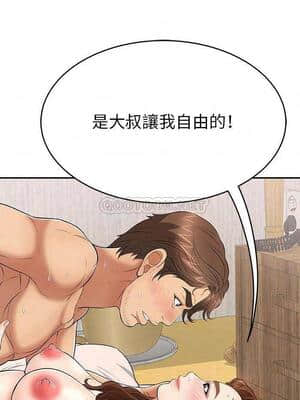 致命的你 91-92話_91_004