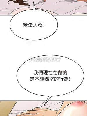 致命的你 91-92話_91_006