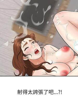 致命的你 91-92話_92_019