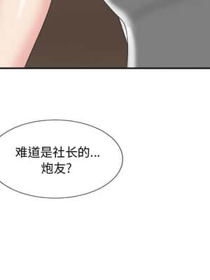 主播小姐 38-39話_39_047