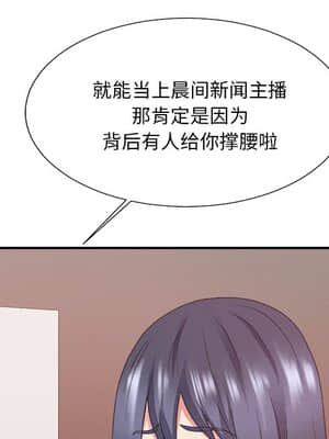 主播小姐 38-39話_39_098