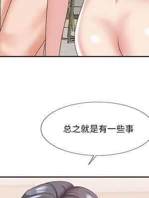 主播小姐 38-39話_39_031