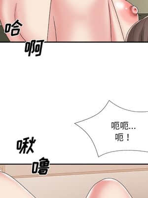 主播小姐 38-39話_38_061