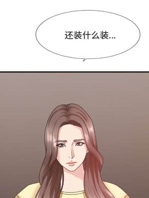 主播小姐 38-39話_39_094