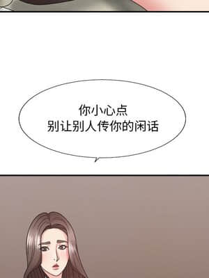 主播小姐 38-39話_39_082