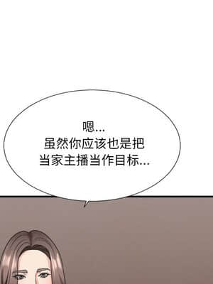 主播小姐 38-39話_39_113