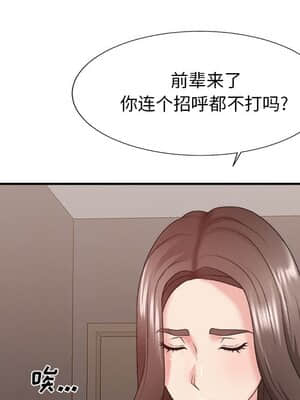 主播小姐 38-39話_39_072