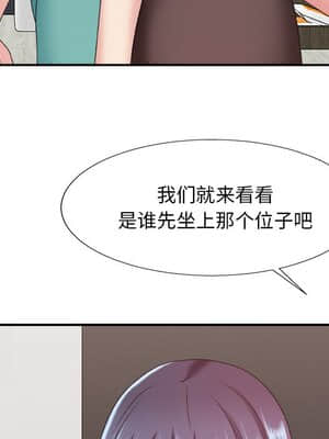 主播小姐 38-39話_39_125