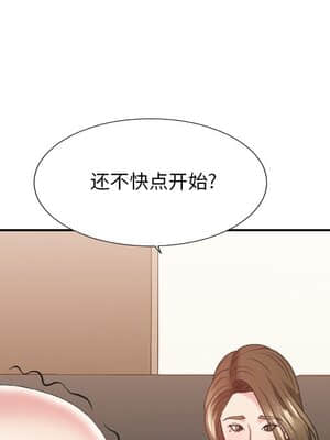 主播小姐 38-39話_38_025