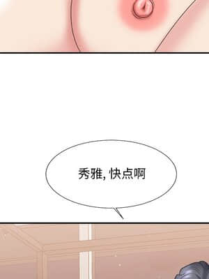 主播小姐 38-39話_38_031