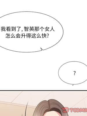 主播小姐 38-39話_39_039