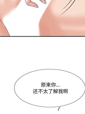 主播小姐 38-39話_38_139