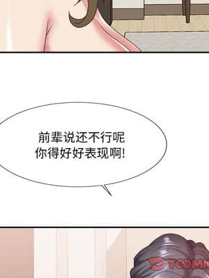 主播小姐 38-39話_38_051