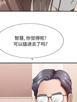 主播小姐 38-39話_38_048