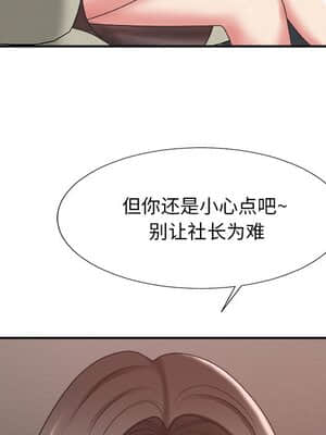 主播小姐 38-39話_39_115