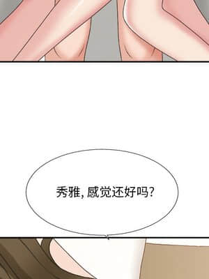 主播小姐 38-39話_38_116