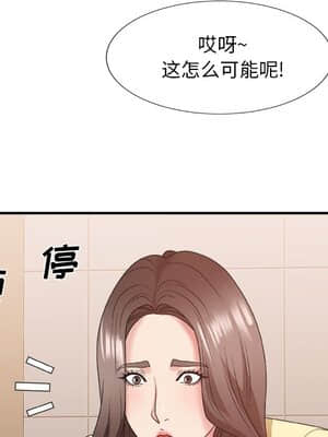 主播小姐 38-39話_39_048