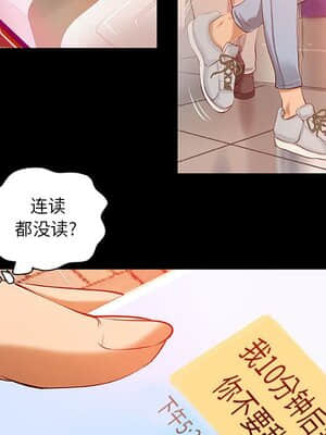 小說家的曖昧 1-4話_03_226