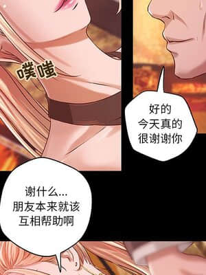 小說家的曖昧 1-4話_04_278