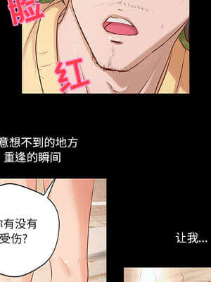 小說家的曖昧 1-4話_01_102