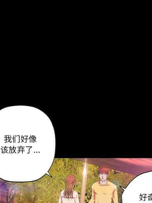 小說家的曖昧 1-4話_03_229