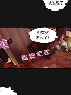 小說家的曖昧 1-4話_04_300