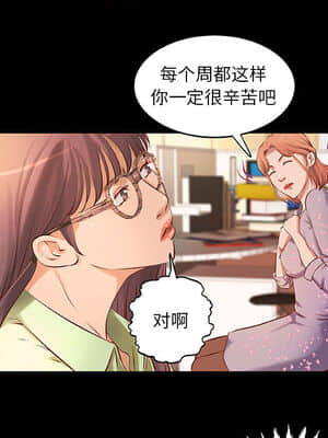 小說家的曖昧 1-4話_01_052