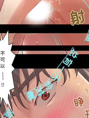 小說家的曖昧 1-4話_01_024