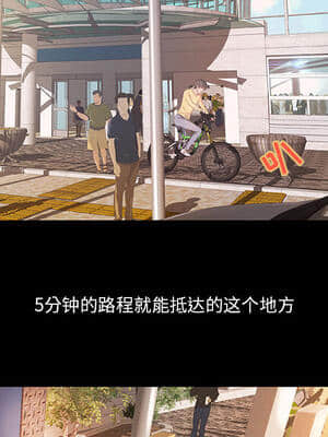 小說家的曖昧 1-4話_01_068