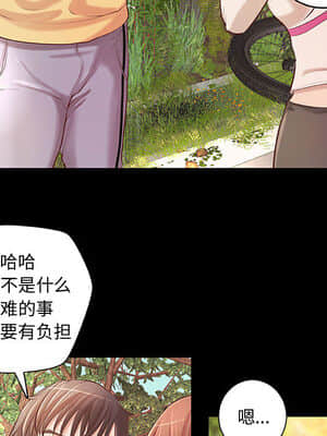 小說家的曖昧 1-4話_02_128