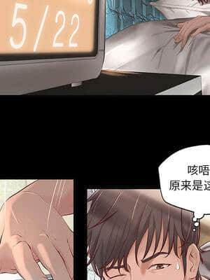 小說家的曖昧 1-4話_01_026