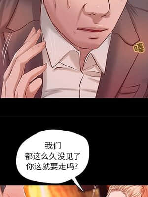 小說家的曖昧 1-4話_04_270