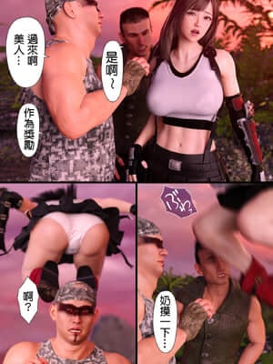 [ヨーグル本舗] 酔ってぽわわっとした巨乳女戦士とイチャラブガチ交尾する話 [a41415個人漢化]_006