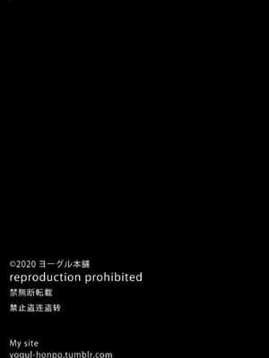 [ヨーグル本舗] 酔ってぽわわっとした巨乳女戦士とイチャラブガチ交尾する話 [a41415個人漢化]_119