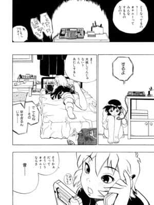 [ペニシリンXI] ひまわりのつぼみ_himawari_114