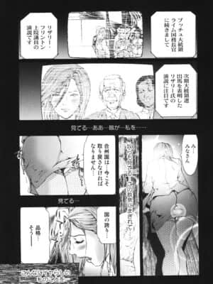 [天馬ふぇみお] 輪姦膣内出し108連発 凌辱刑_ryo_063