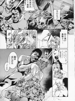 [天馬ふぇみお] 私は凌辱大好きな変態漫画家です_131