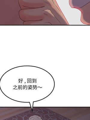 意外的秘密交易 20-21話_20_078