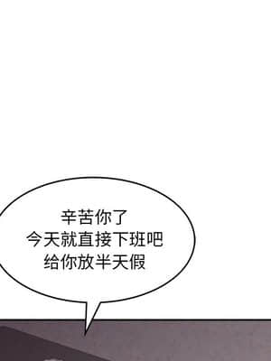 意外的秘密交易 20-21話_21_114