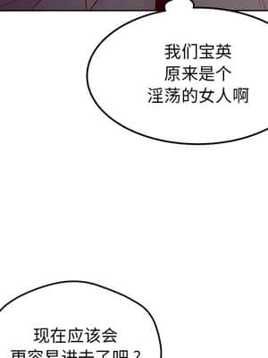 意外的秘密交易 20-21話_20_044