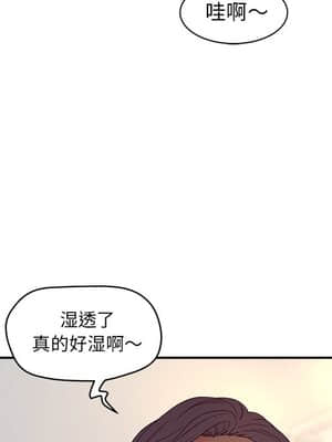 意外的秘密交易 20-21話_21_013